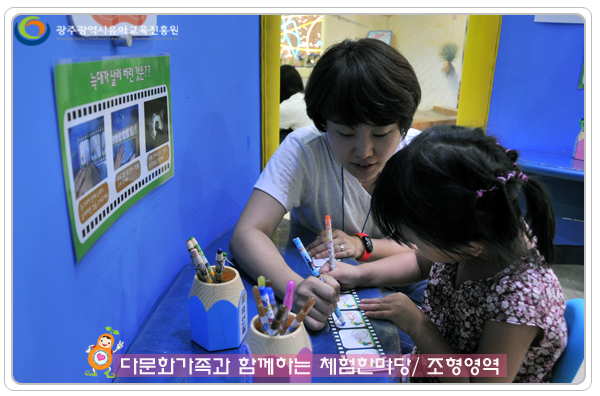 다문화10 사본.jpg